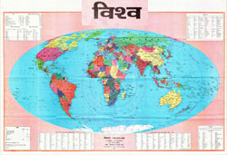 Hindi world map